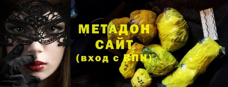 МЕТАДОН мёд  Торжок 