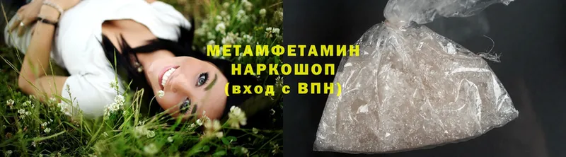 МЕТАМФЕТАМИН Methamphetamine  МЕГА как войти  Торжок 