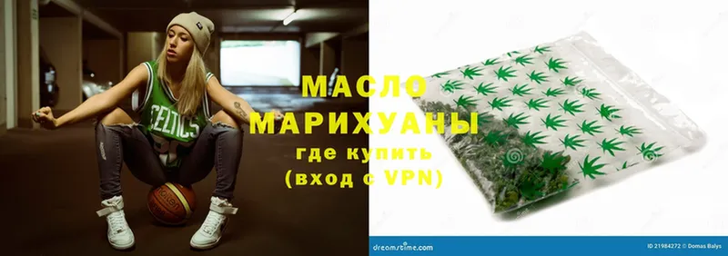 цена наркотик  Торжок  Дистиллят ТГК гашишное масло 